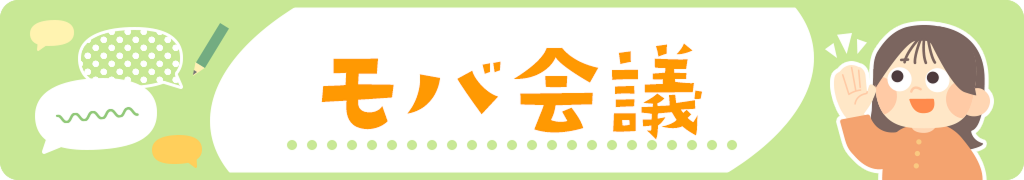 メニュー画像