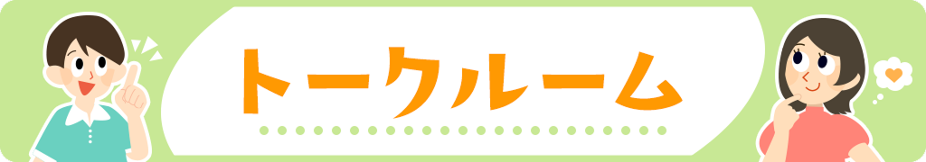メニュー画像