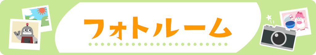メニュー画像