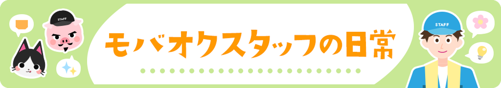メニュー画像