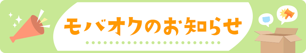 メニュー画像