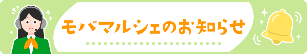 メニュー画像