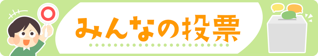 メニュー画像