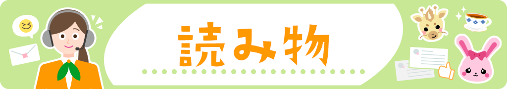メニュー画像