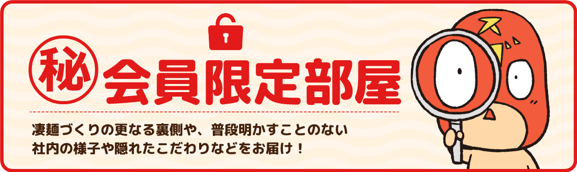 メニュー画像