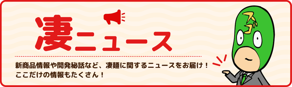 メニュー画像