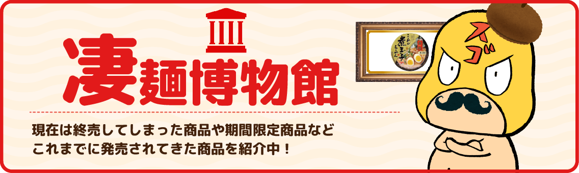 メニュー画像