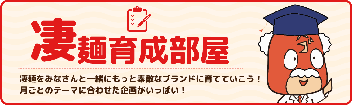 メニュー画像