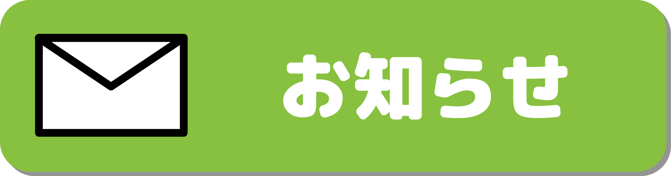 メニュー画像