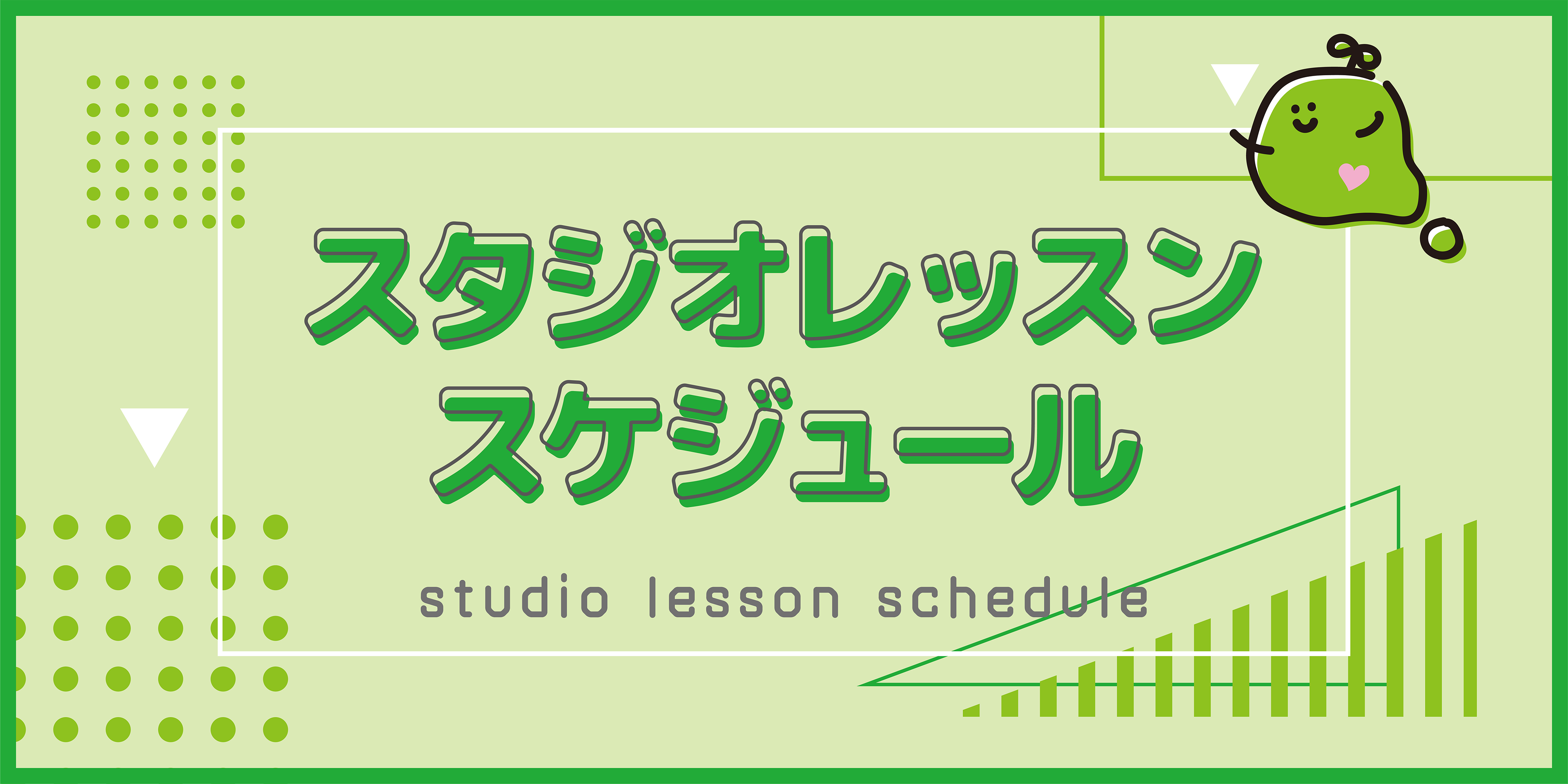 メニュー画像