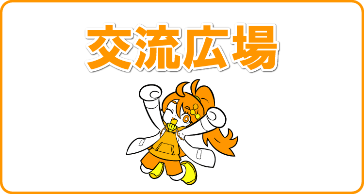 メニュー画像