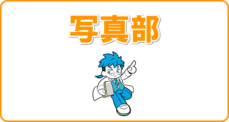 メニュー画像
