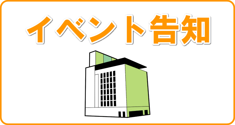 メニュー画像
