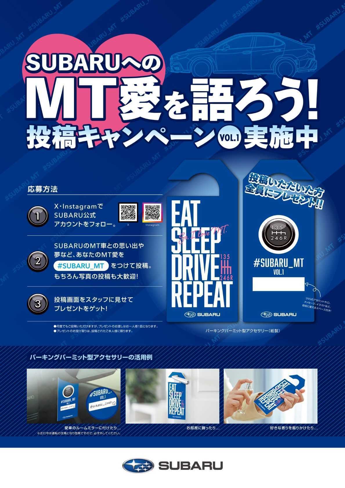 メニュー画像