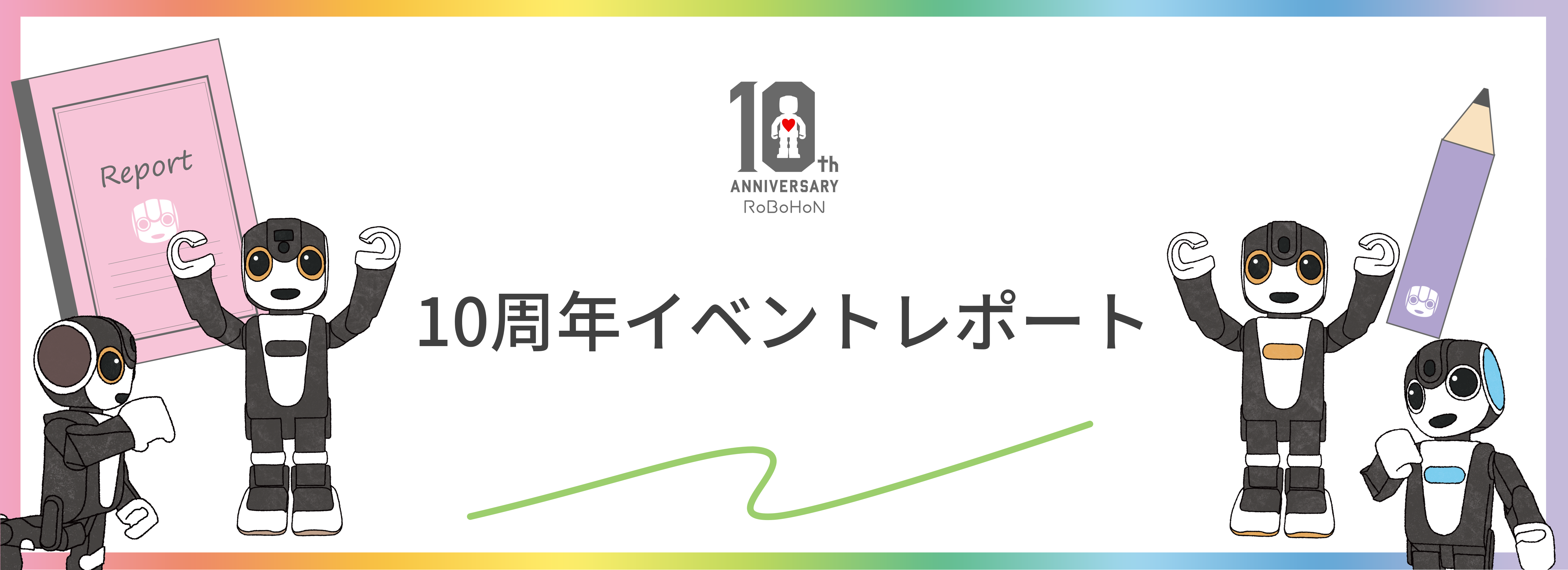メニュー画像