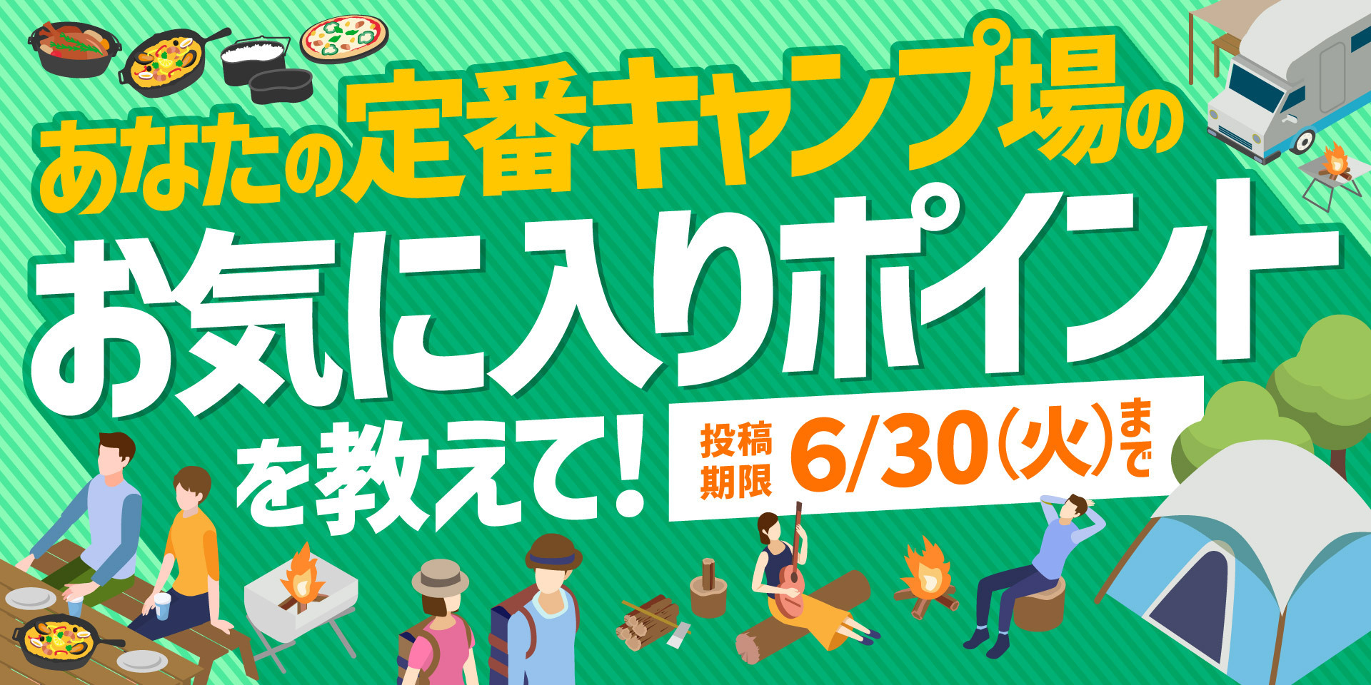 メニュー画像
