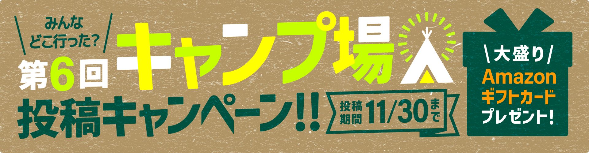 メニュー画像