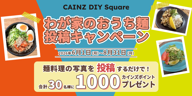 メニュー画像