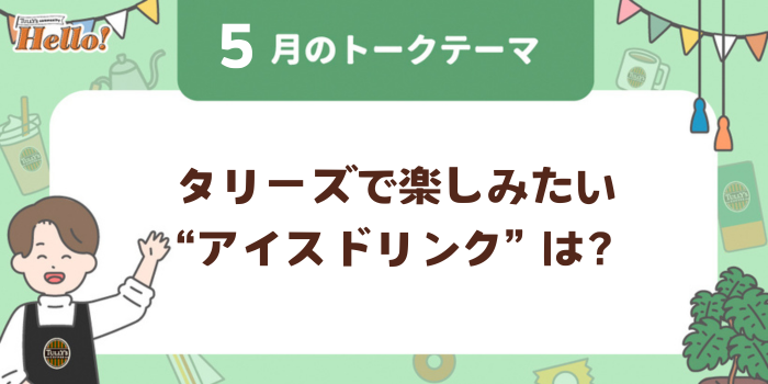 メニュー画像