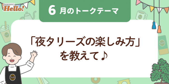 メニュー画像