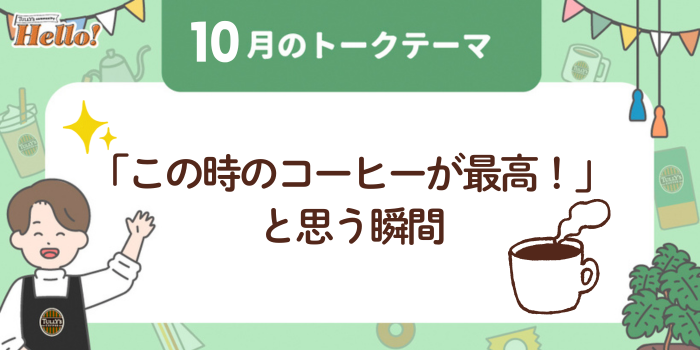 メニュー画像
