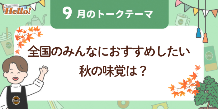 メニュー画像