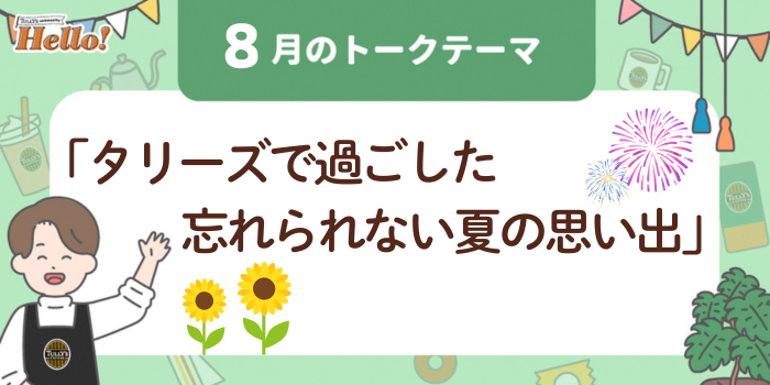 メニュー画像
