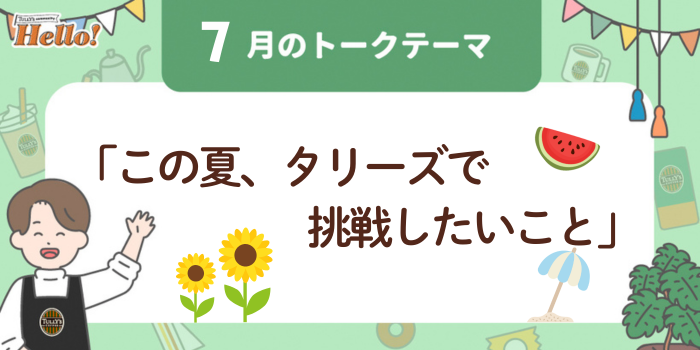 メニュー画像