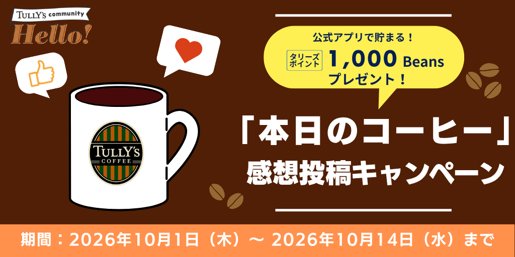 メニュー画像